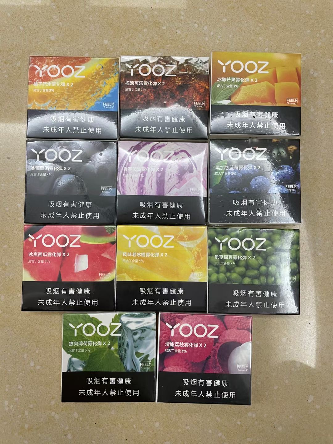 yooz烟弹50一盒图片